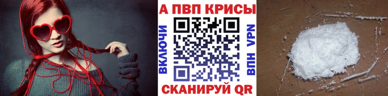 А ПВП VHQ  Медынь 