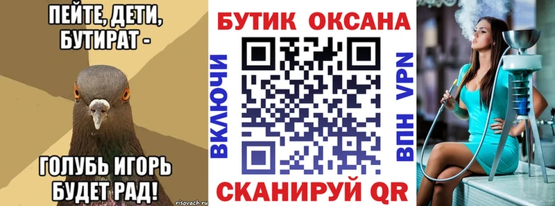 цены наркотик  Медынь  blacksprut зеркало  БУТИРАТ GHB 