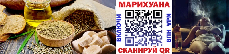 Canna-Cookies конопля  Медынь 