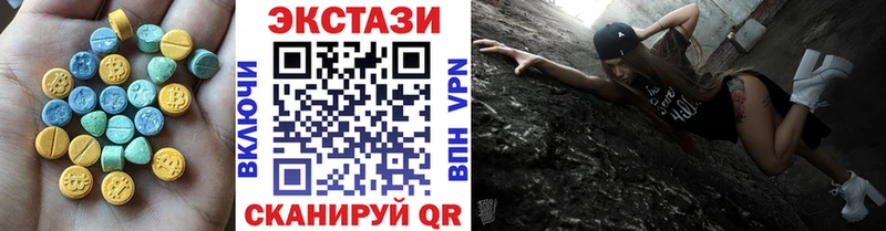ЭКСТАЗИ Cube  Медынь 