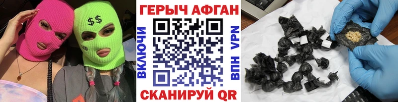 darknet Telegram  наркота  Медынь  Героин гречка 