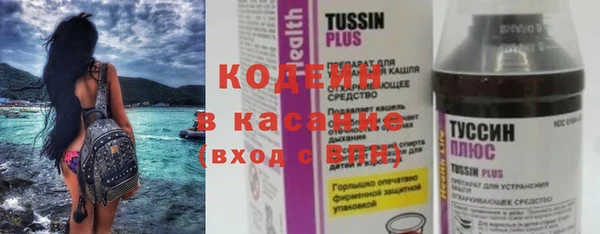 кокаин Лабытнанги