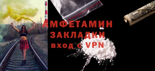 мяу мяу кристалл Липки