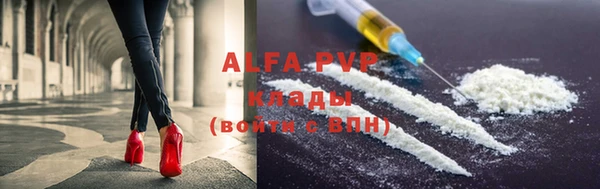 мяу мяу кристалл Липки