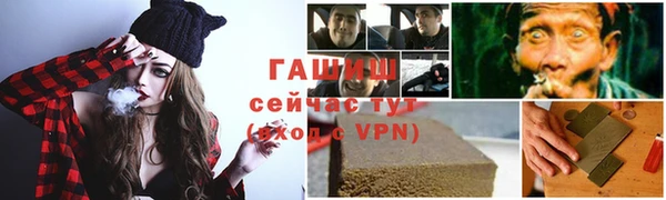 мяу мяу мука Лагань