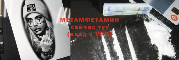 кокаин Лабытнанги