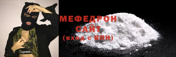 герыч Краснотурьинск