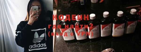 мяу мяу кристалл Липки