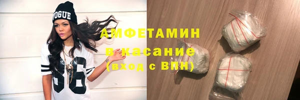 спиды Лиски