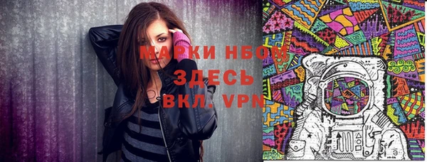 мяу мяу кристалл Липки