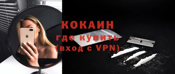 мяу мяу кристалл Липки