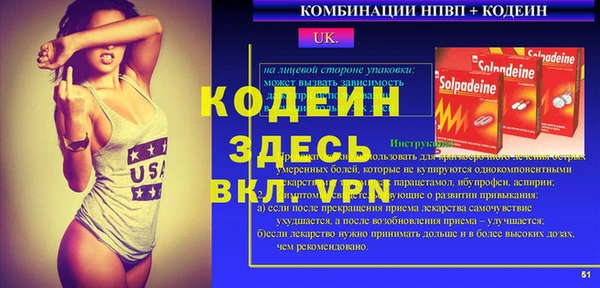 кокаин Лабытнанги