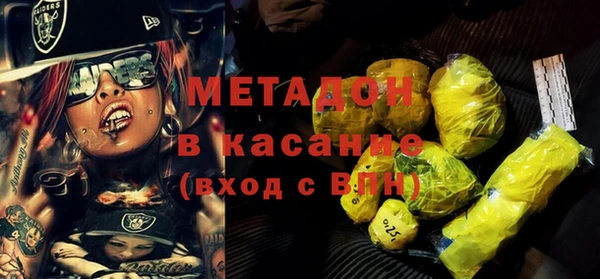 мяу мяу кристалл Липки