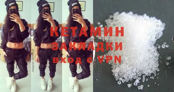 кокаин Лабытнанги