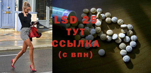 спиды Лиски