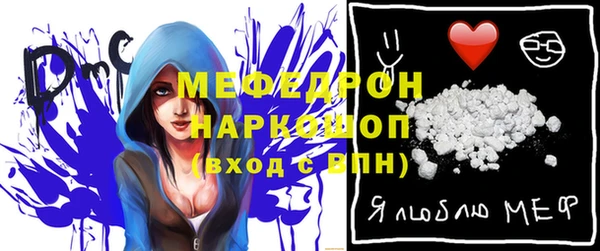 мяу мяу мука Лагань