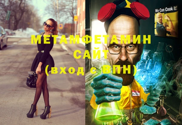 спиды Лиски