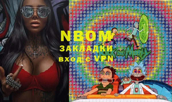 винт Ладушкин
