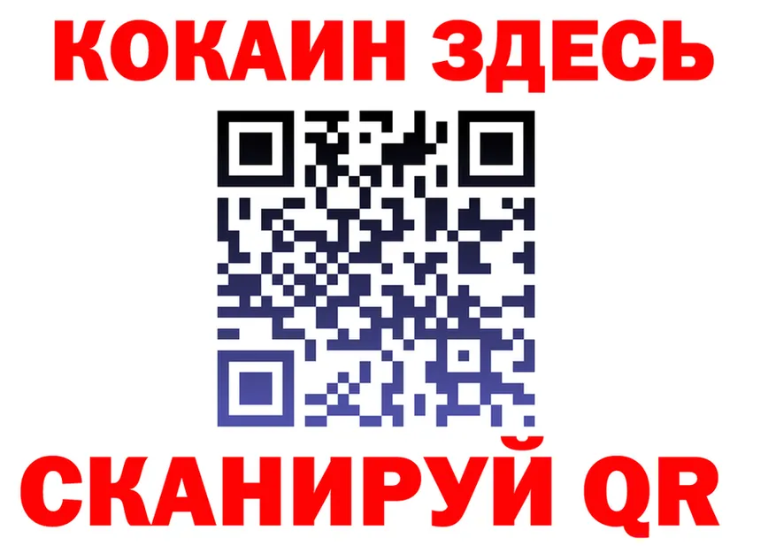COCAIN VHQ зеркало дарк нет OMG Медынь