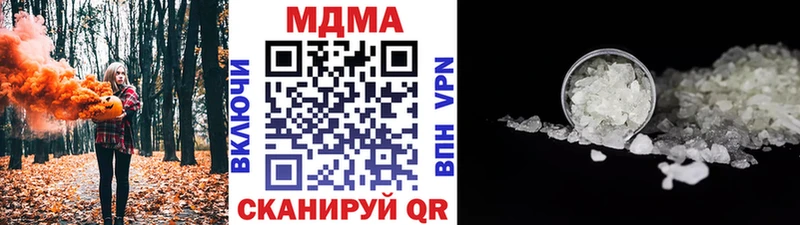 МДМА Molly  Медынь 