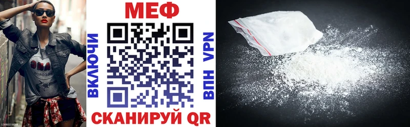 Мефедрон 4 MMC  Медынь 