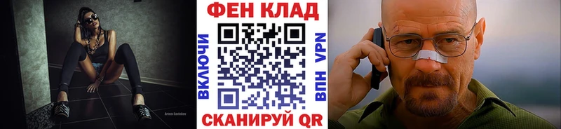 площадка клад Медынь МЕТАМФЕТАМИН кристалл где продают наркотики mega ссылка