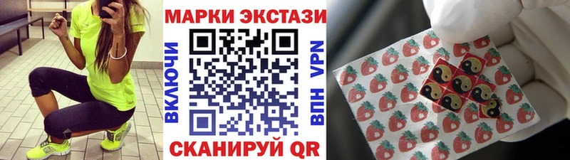 Марки NBOMe 1,8мг  Медынь 