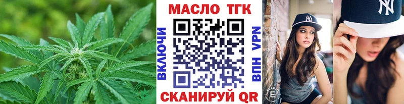 Дистиллят ТГК концентрат  Медынь 
